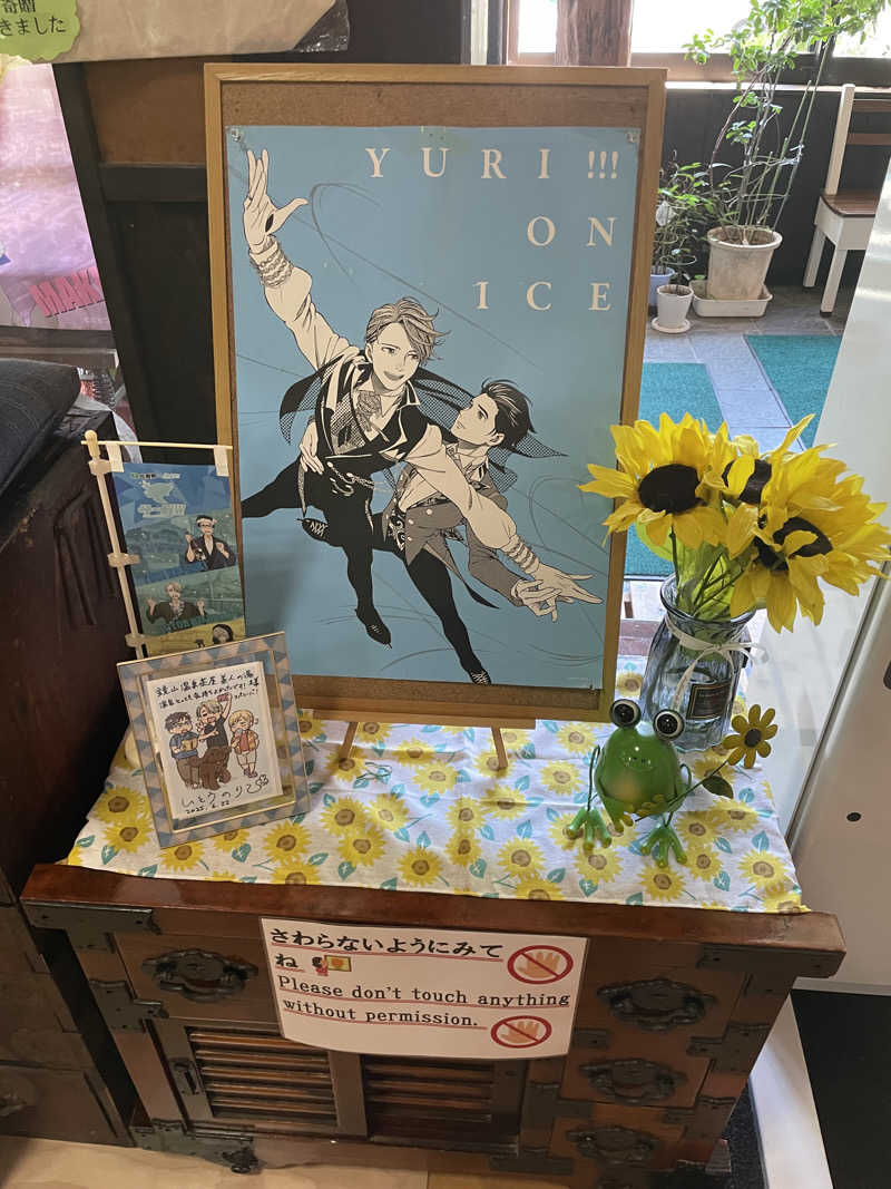 yoyoyoshikawaさんの鏡山温泉茶屋 美人の湯のサ活写真