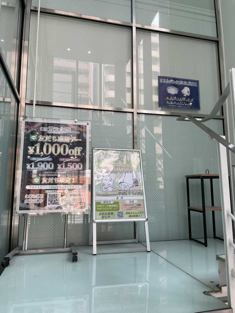 yoyoyoshikawaさんのLedian Spa Ebisu (レディアンスパ恵比寿)のサ活写真