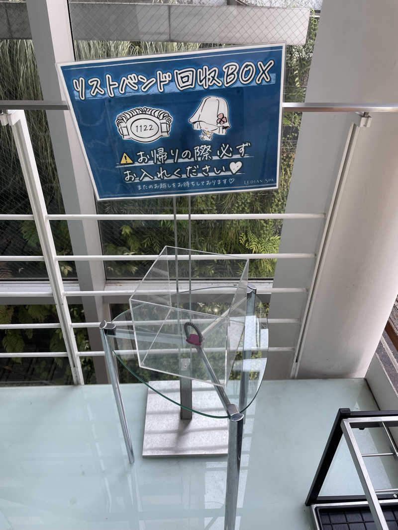 yoyoyoshikawaさんのLedian Spa Ebisu (レディアンスパ恵比寿)のサ活写真