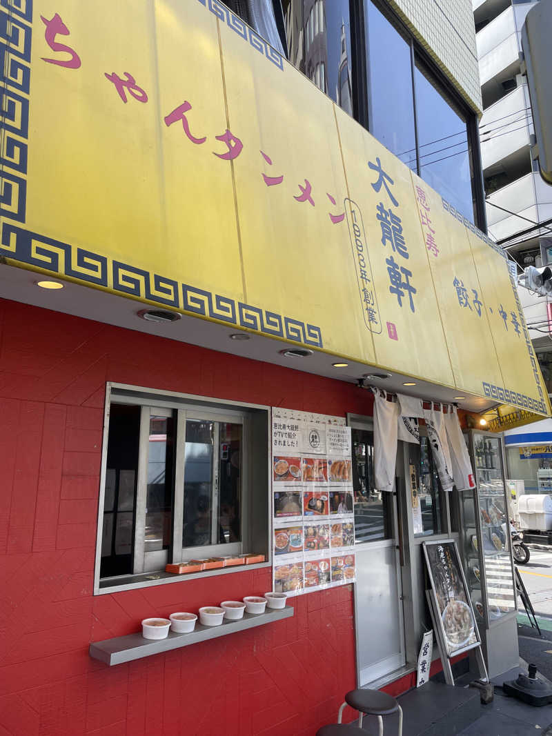 yoyoyoshikawaさんのLedian Spa Ebisu (レディアンスパ恵比寿)のサ活写真