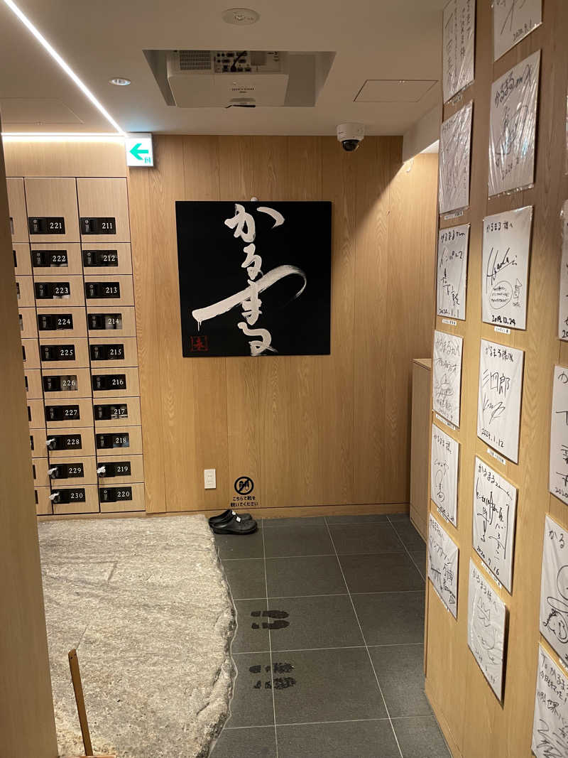 yoyoyoshikawaさんのサウナ&ホテル かるまる池袋のサ活写真