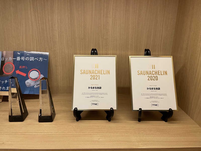 yoyoyoshikawaさんのサウナ&ホテル かるまる池袋のサ活写真