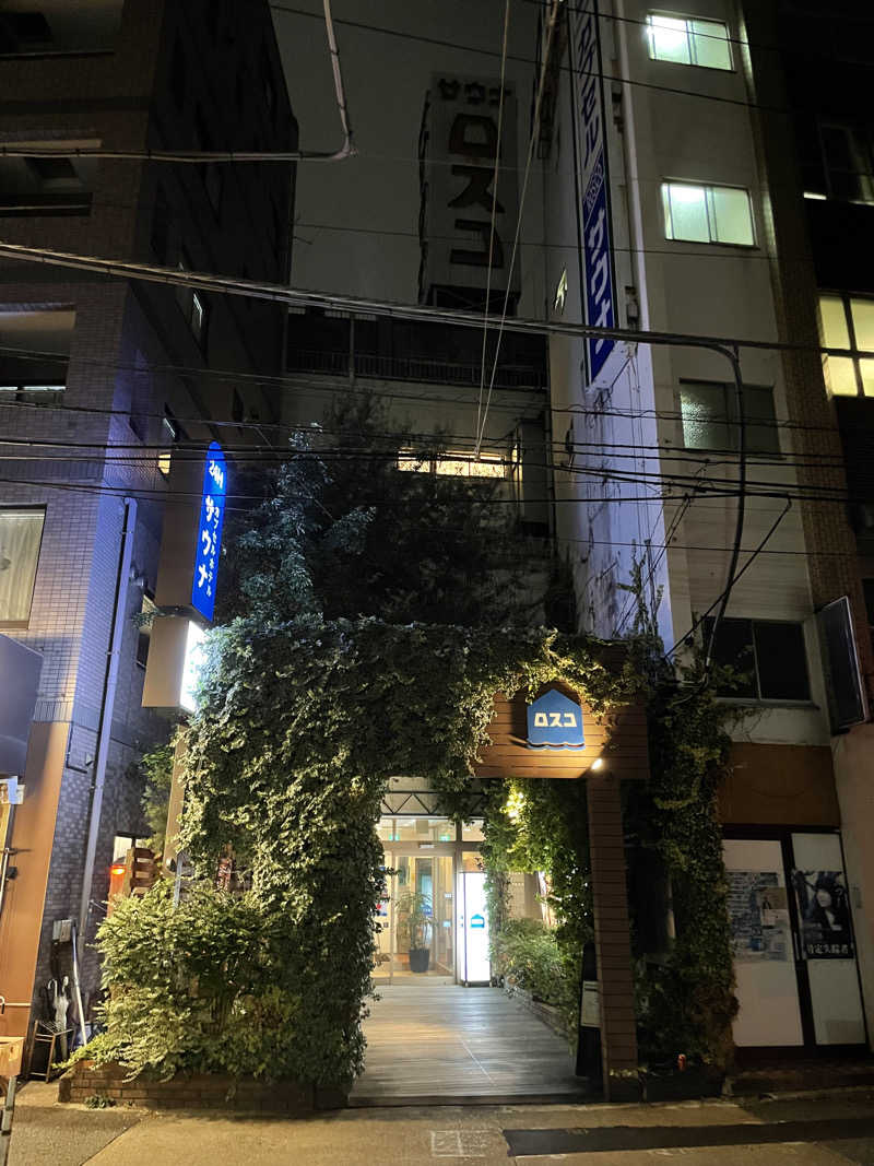 yoyoyoshikawaさんのカプセル&サウナ ロスコのサ活写真