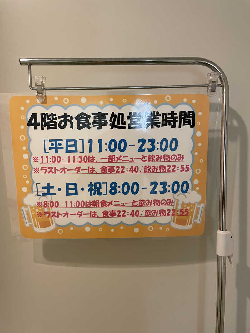 yoyoyoshikawaさんのカプセル&サウナ ロスコのサ活写真