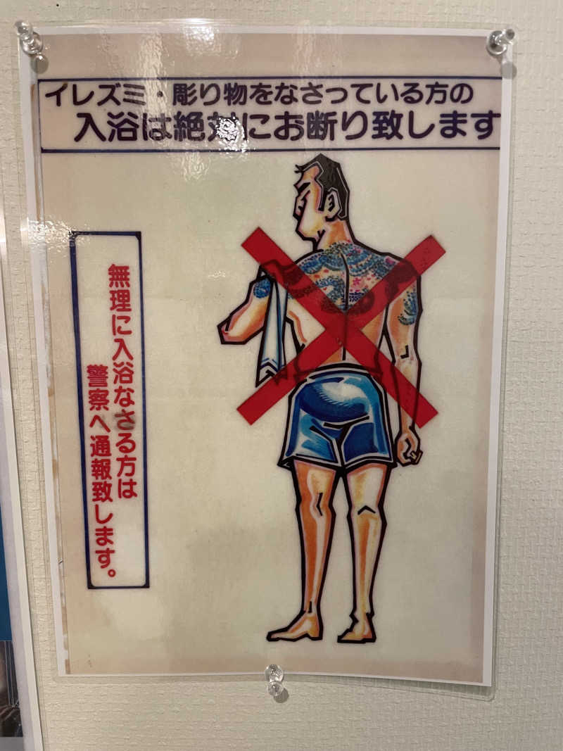 yoyoyoshikawaさんのカプセル&サウナ ロスコのサ活写真