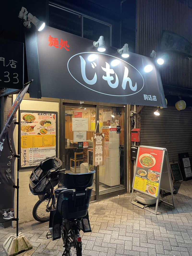 yoyoyoshikawaさんのカプセル&サウナ ロスコのサ活写真