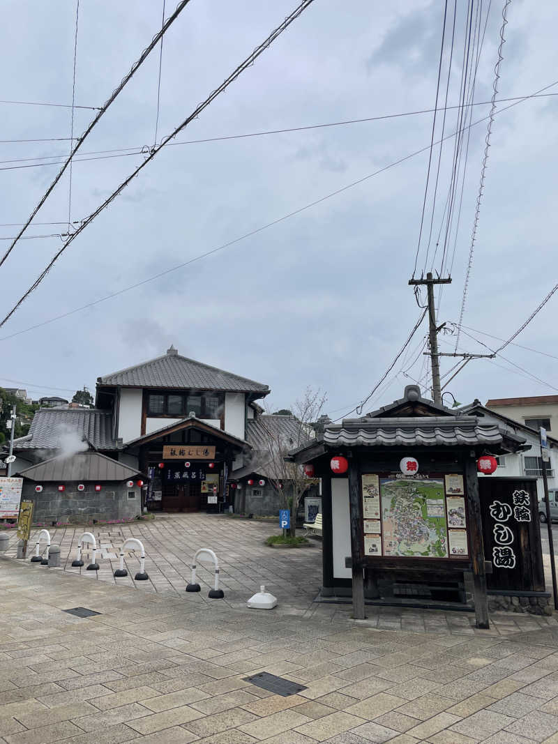 yoyoyoshikawaさんの鉄輪むし湯のサ活写真