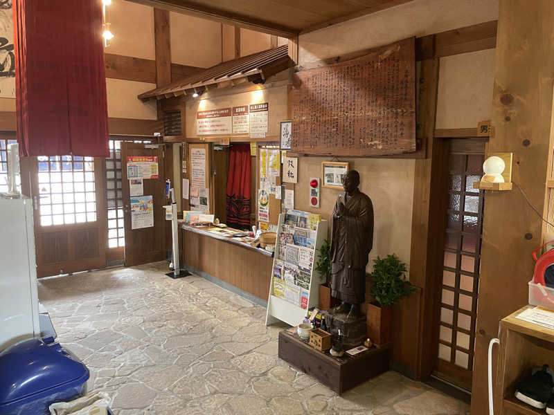 yoyoyoshikawaさんの鉄輪むし湯のサ活写真