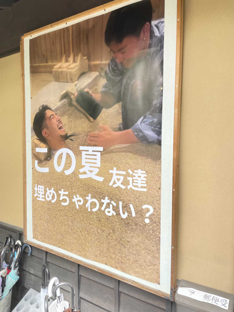 yoyoyoshikawaさんのひょうたん温泉のサ活写真