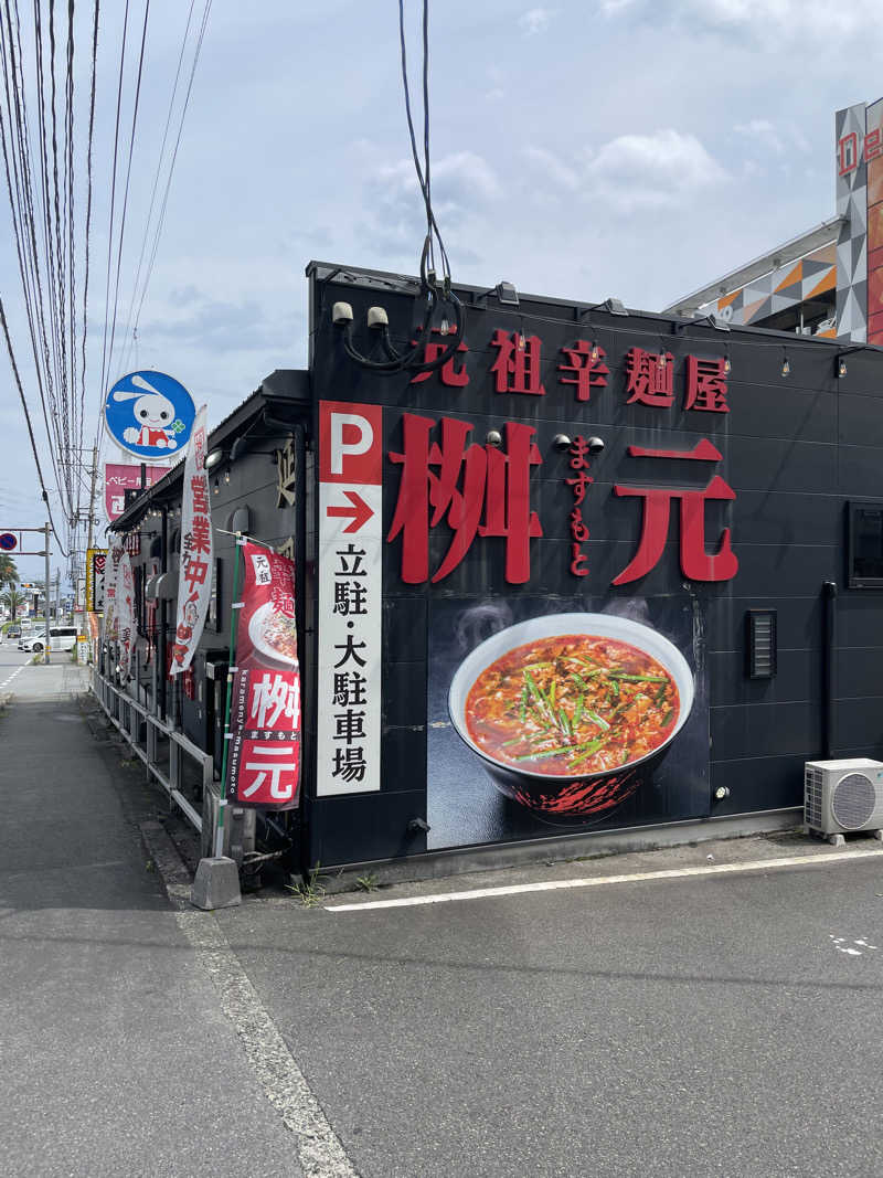 yoyoyoshikawaさんのひょうたん温泉のサ活写真