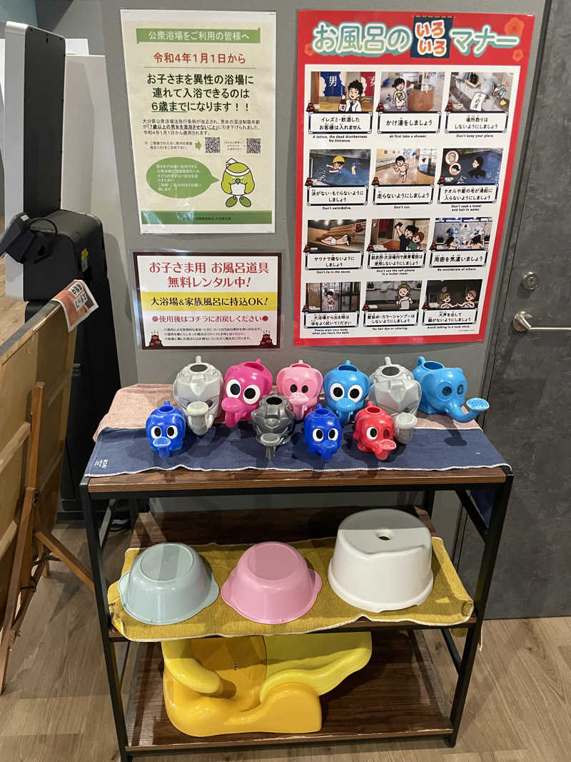 yoyoyoshikawaさんの別府鉄輪温泉やまなみの湯のサ活写真
