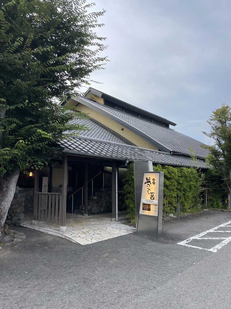 yoyoyoshikawaさんの夢たまて筥のサ活写真