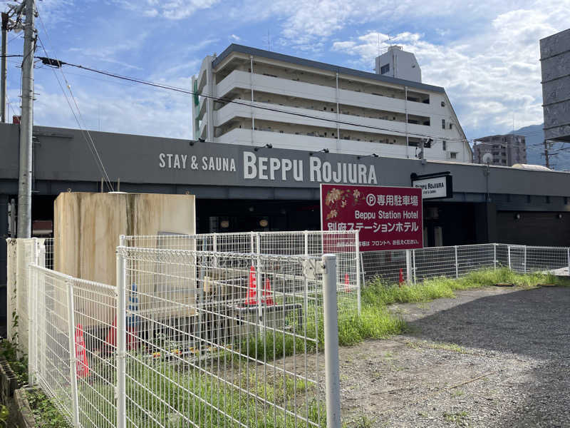yoyoyoshikawaさんのロジウラサウナ(BEPPU ROJIURA STAY & SAUNA)のサ活写真