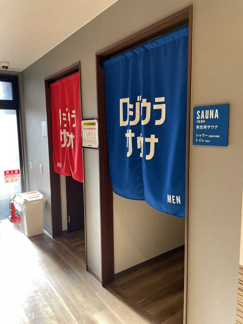 yoyoyoshikawaさんのロジウラサウナ(BEPPU ROJIURA STAY & SAUNA)のサ活写真