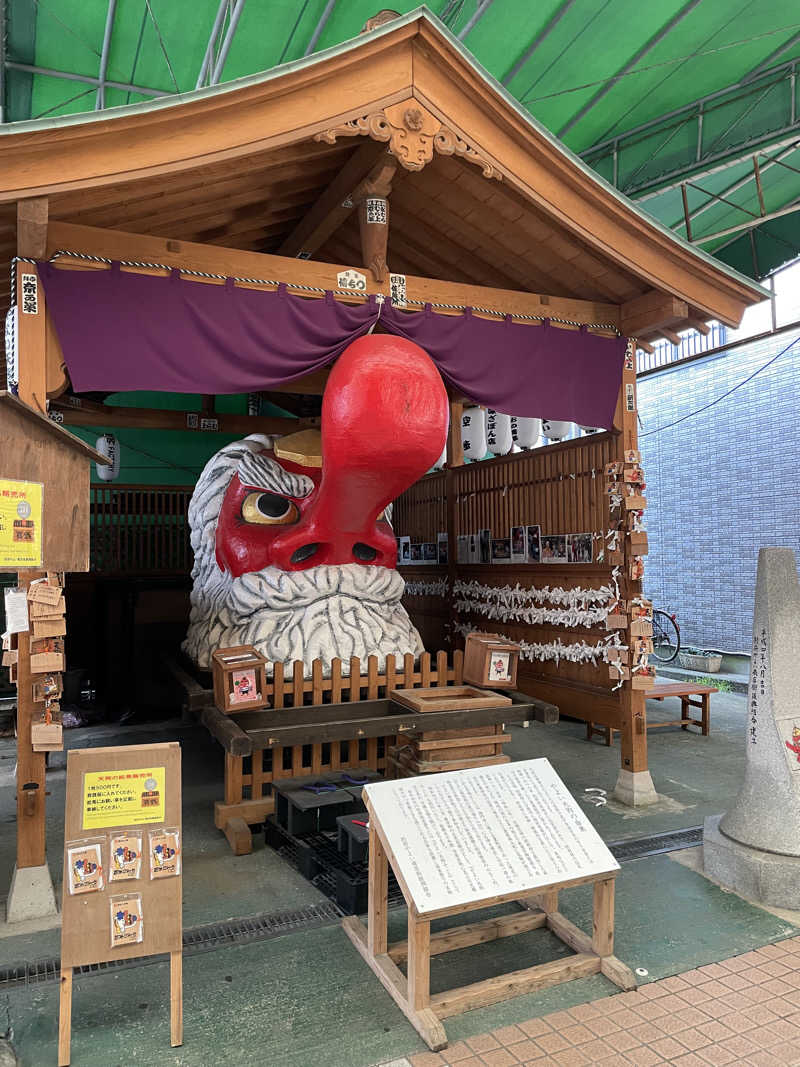 yoyoyoshikawaさんのカプセルホテルグロリア てんぐの湯のサ活写真