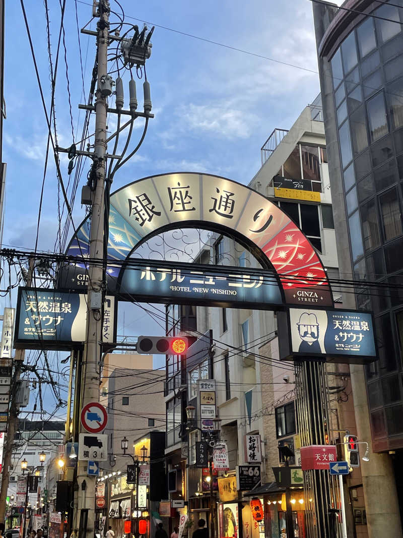 yoyoyoshikawaさんのニューニシノサウナ&天然温泉のサ活写真