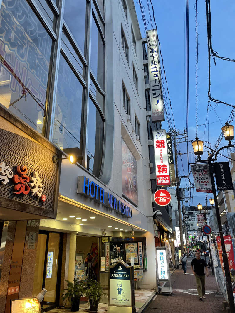 yoyoyoshikawaさんのニューニシノサウナ&天然温泉のサ活写真