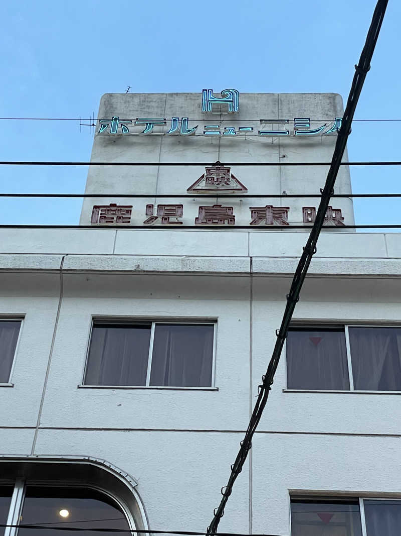 yoyoyoshikawaさんのニューニシノサウナ&天然温泉のサ活写真