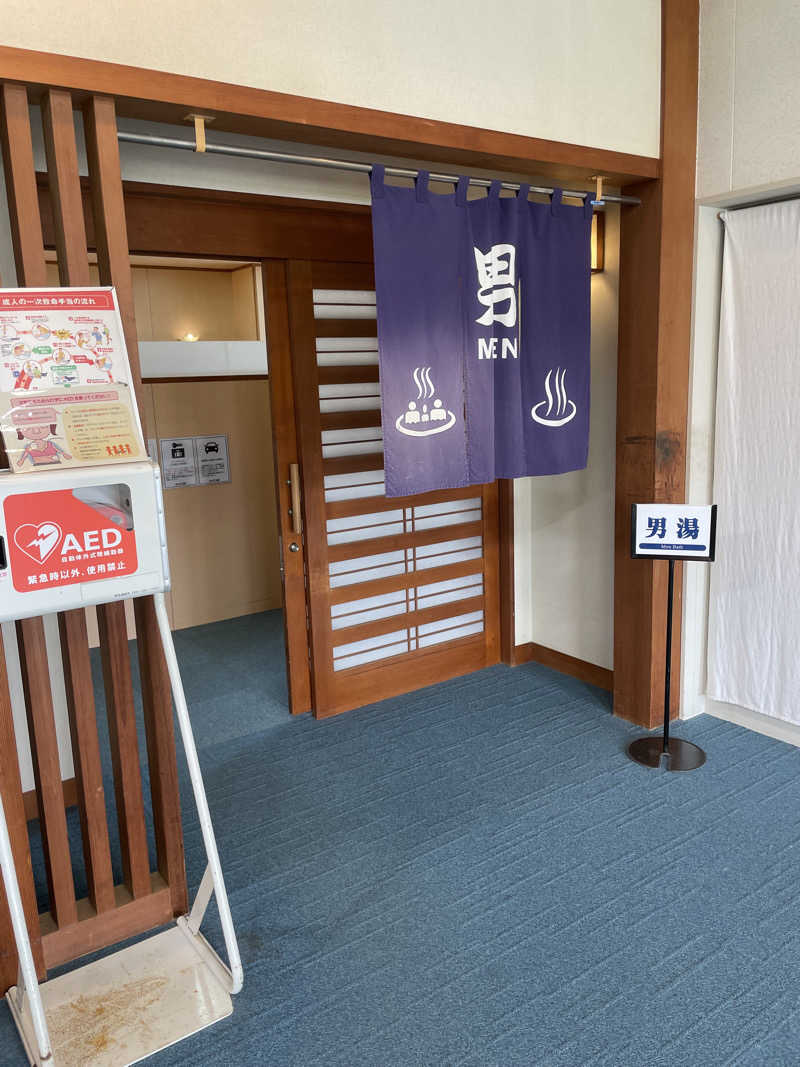yoyoyoshikawaさんの桜島マグマ温泉 国民宿舎 レインボー桜島のサ活写真