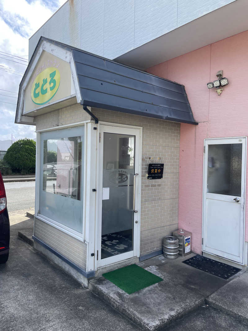 yoyoyoshikawaさんの平山旅館のサ活写真