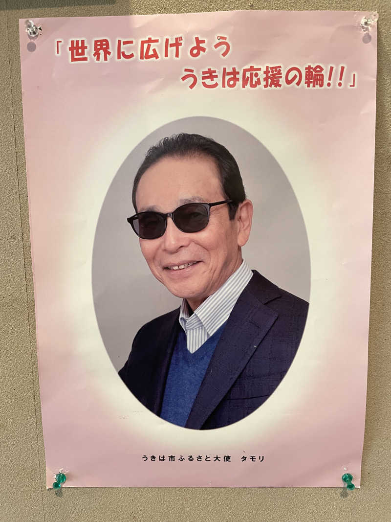 yoyoyoshikawaさんの筑後川温泉 清乃屋(きよのや)のサ活写真