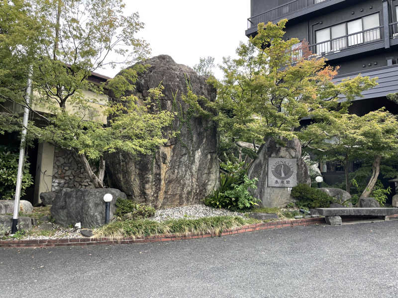 yoyoyoshikawaさんの原鶴温泉 泰泉閣のサ活写真