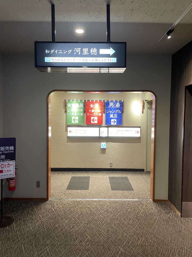 yoyoyoshikawaさんの原鶴温泉 泰泉閣のサ活写真