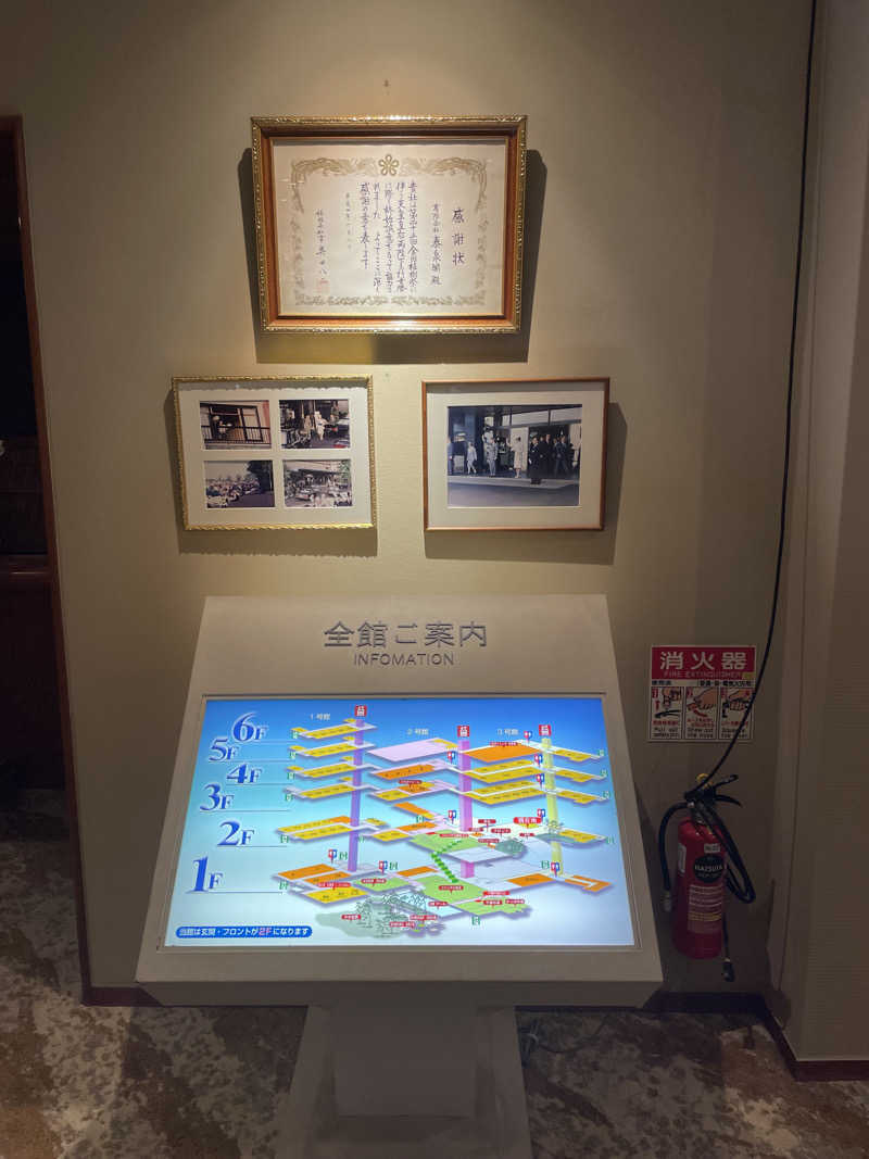 yoyoyoshikawaさんの原鶴温泉 泰泉閣のサ活写真