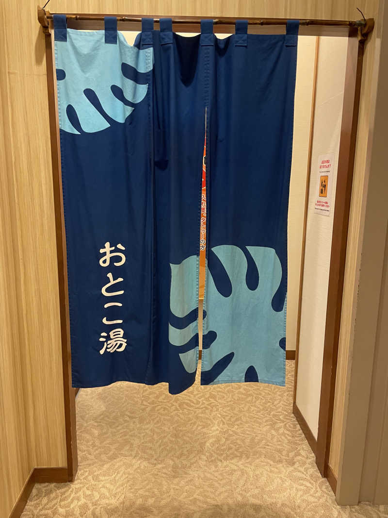 yoyoyoshikawaさんの照葉スパリゾート門司店のサ活写真