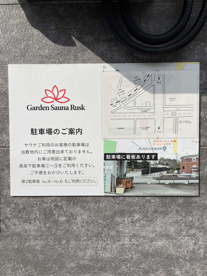 yoyoyoshikawaさんのGarden Sauna Ruskのサ活写真