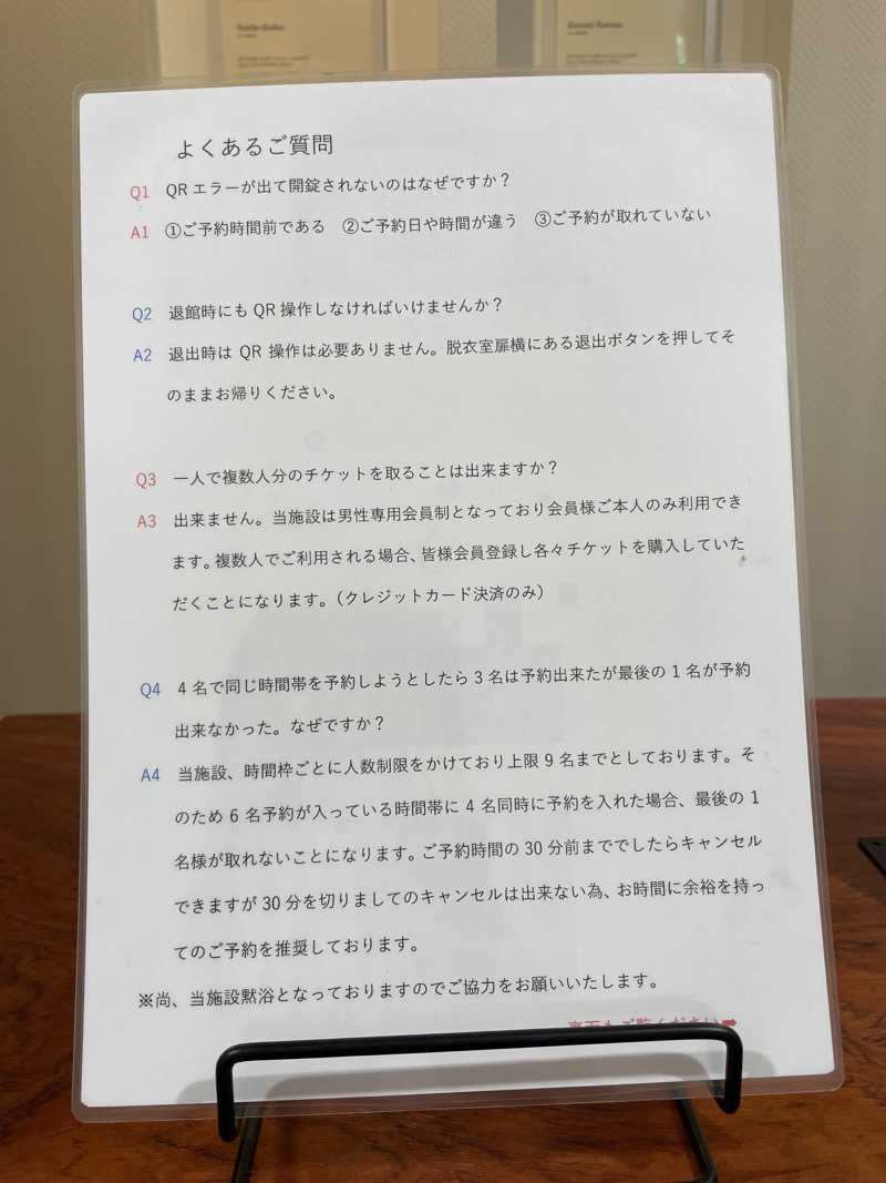 yoyoyoshikawaさんのGarden Sauna Ruskのサ活写真