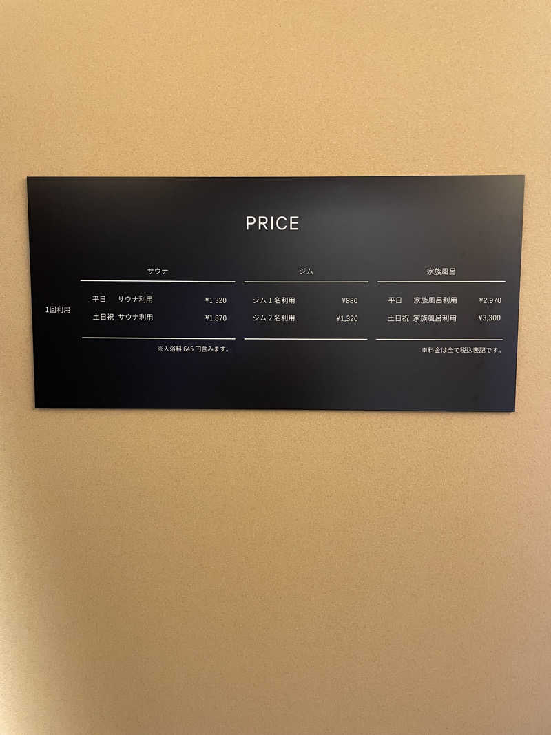 yoyoyoshikawaさんの大分サウナのサ活写真