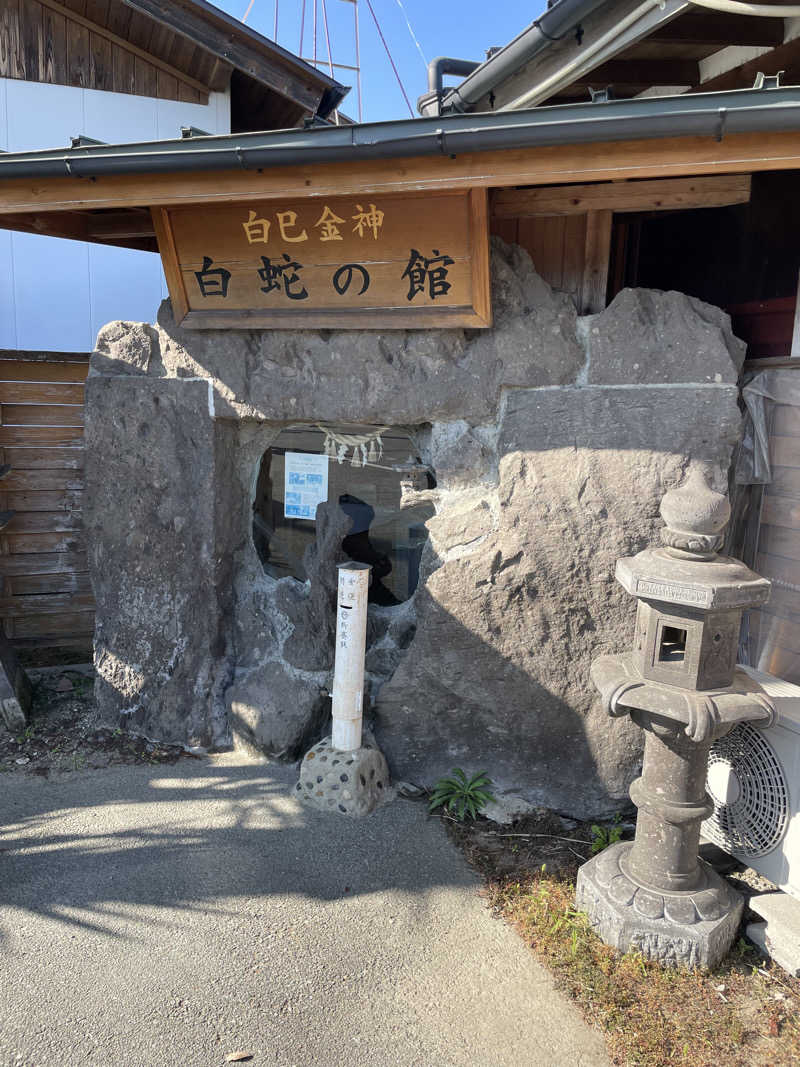 yoyoyoshikawaさんの大川温泉 貴肌美人 緑の湯のサ活写真