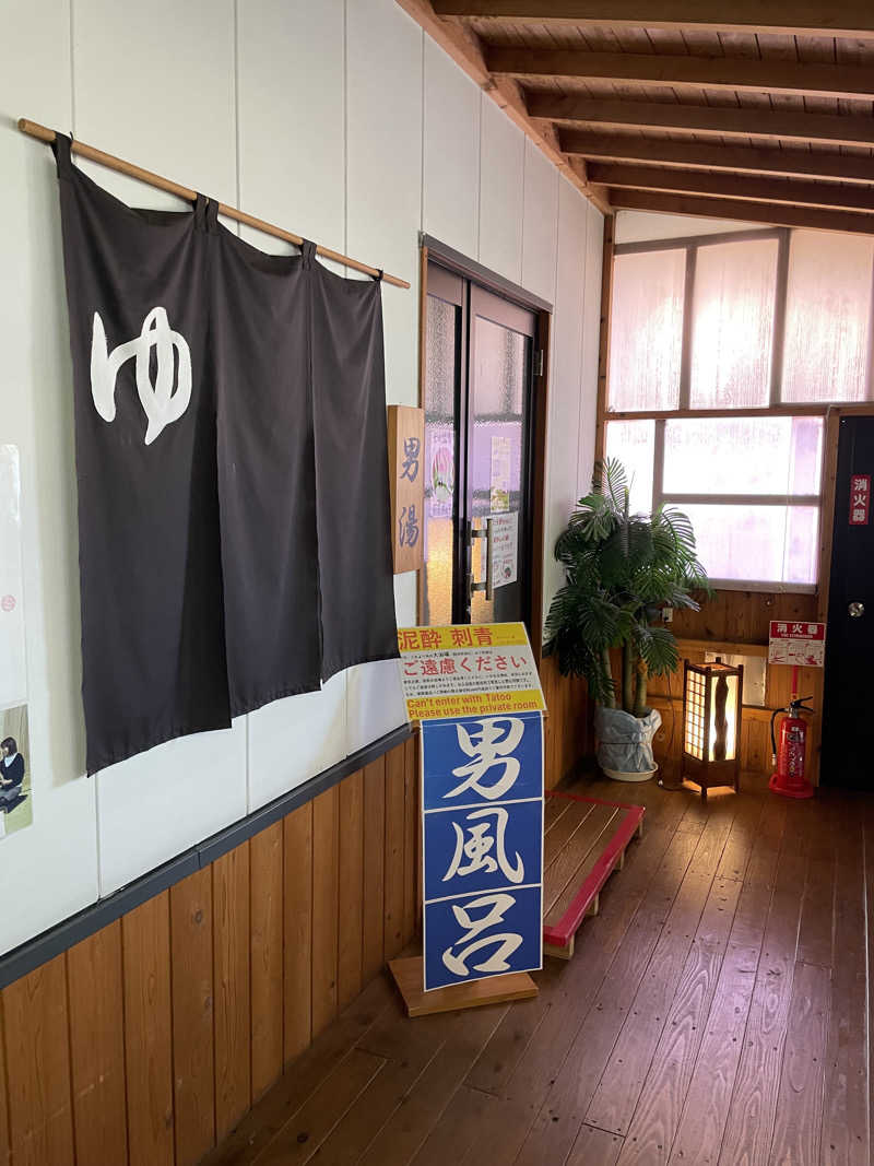 yoyoyoshikawaさんの大川温泉 貴肌美人 緑の湯のサ活写真