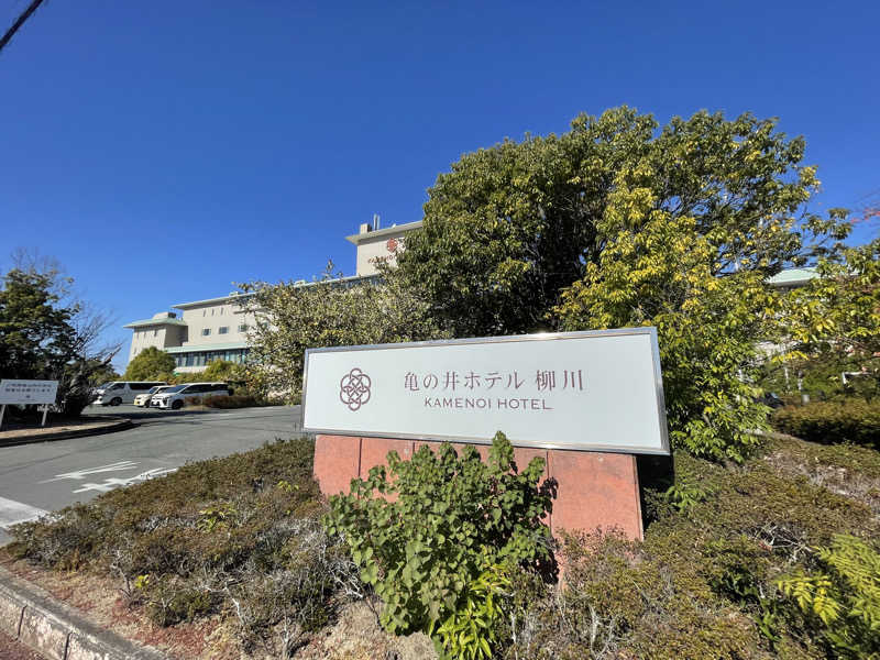 yoyoyoshikawaさんの亀の井ホテル 柳川のサ活写真