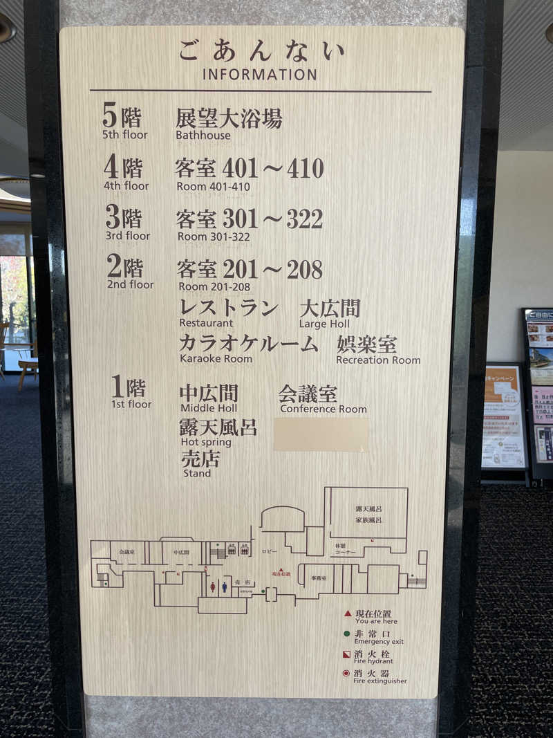 yoyoyoshikawaさんの亀の井ホテル 柳川のサ活写真