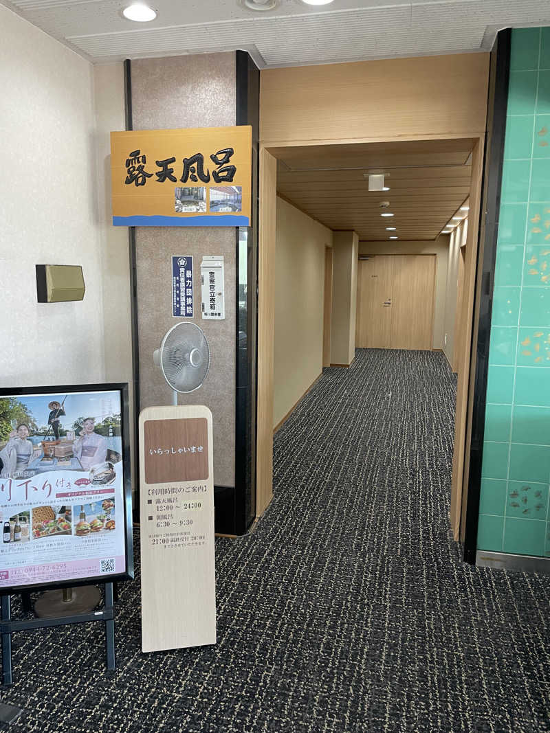 yoyoyoshikawaさんの亀の井ホテル 柳川のサ活写真