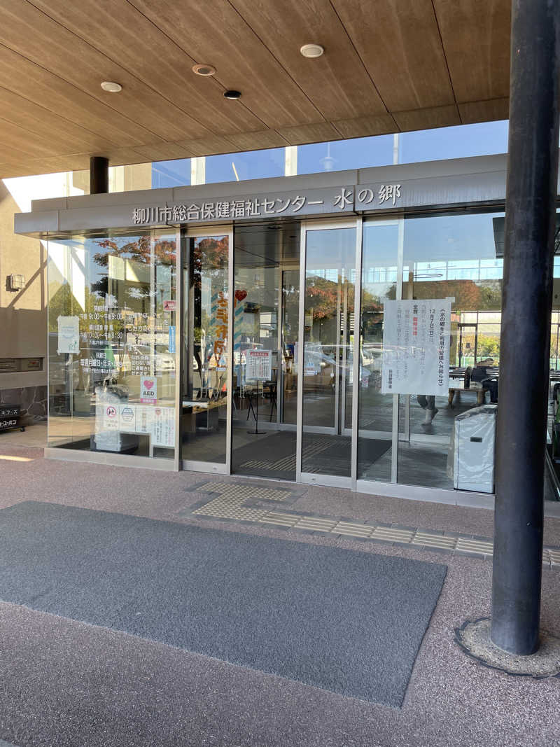 yoyoyoshikawaさんの柳川温泉 南風(はえんかぜ)のサ活写真