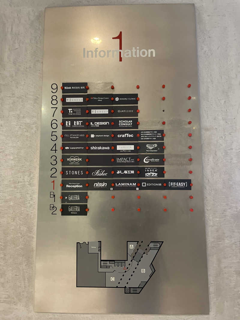 yoyoyoshikawaさんのスゴイサウナ五反田駅前店のサ活写真