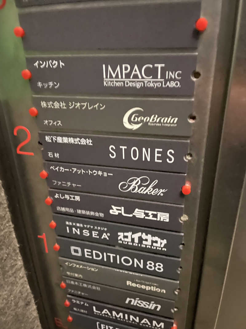 yoyoyoshikawaさんのスゴイサウナ五反田駅前店のサ活写真