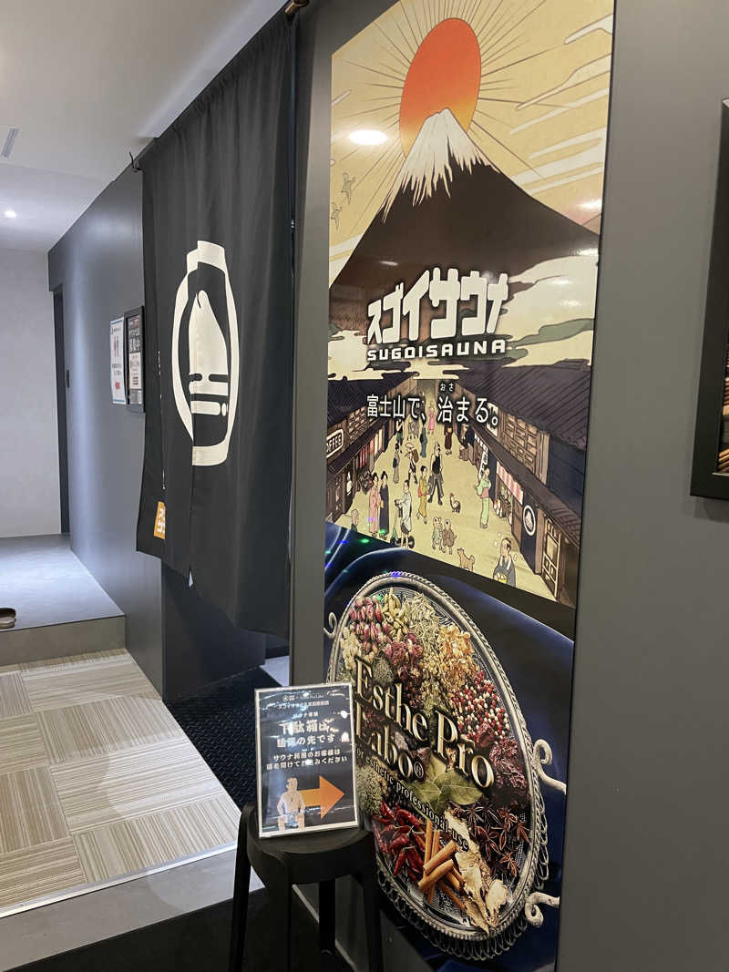 yoyoyoshikawaさんのスゴイサウナ五反田駅前店のサ活写真