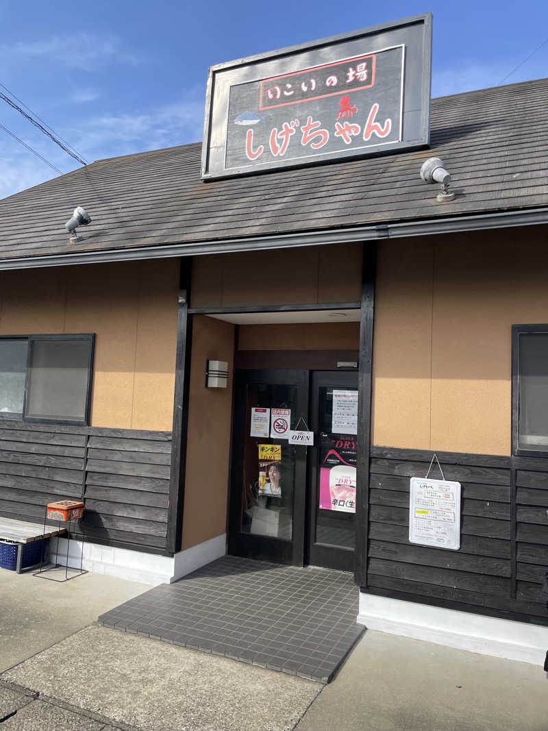 yoyoyoshikawaさんの平山旅館のサ活写真