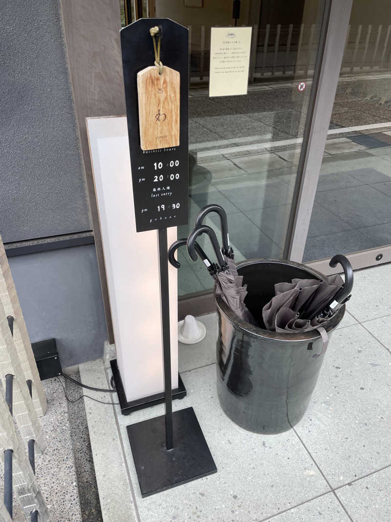 yoyoyoshikawaさんのyubuneのサ活写真