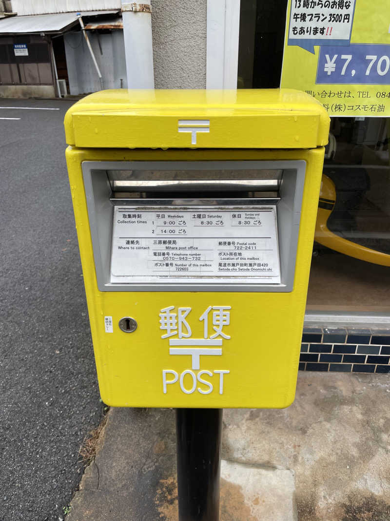 yoyoyoshikawaさんのyubuneのサ活写真