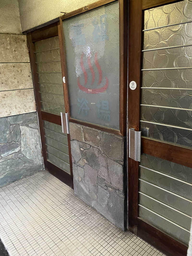 yoyoyoshikawaさんのだいご湯のサ活写真