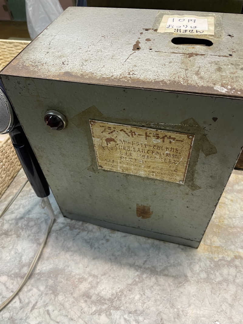 yoyoyoshikawaさんのだいご湯のサ活写真