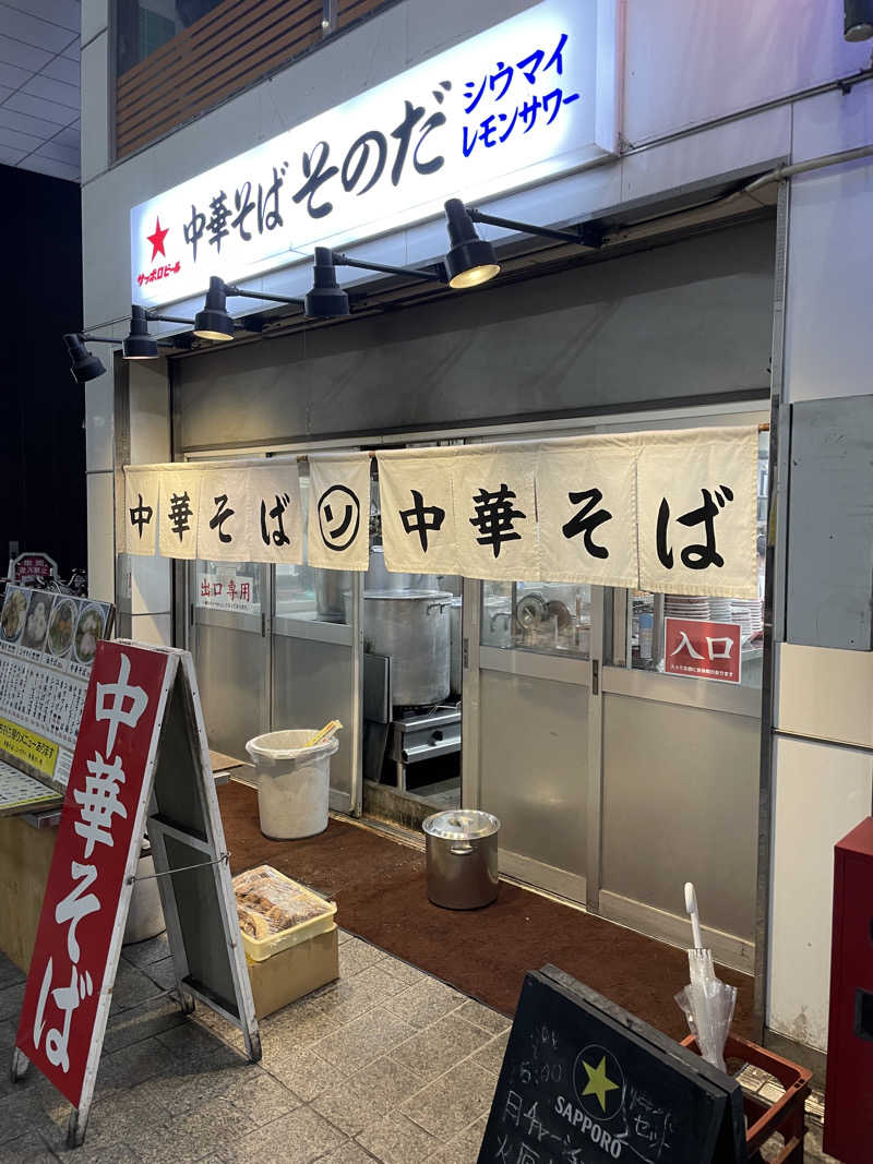 yoyoyoshikawaさんのだいご湯のサ活写真