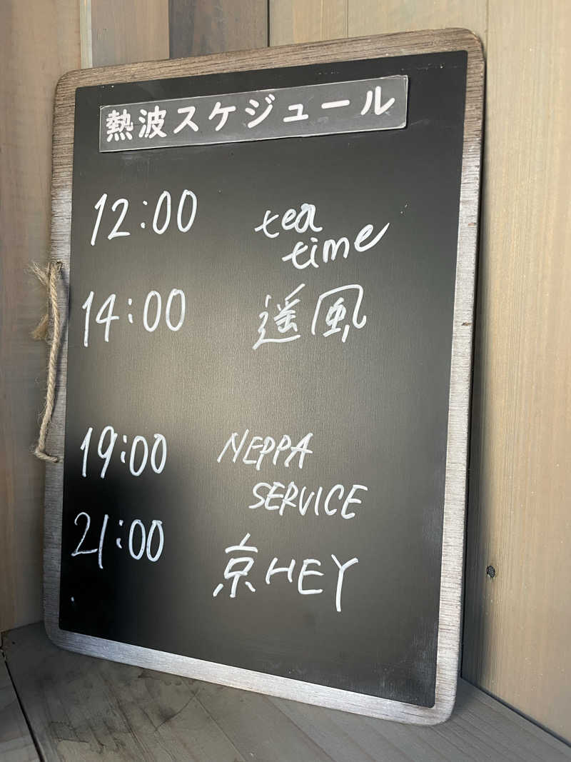 yoyoyoshikawaさんのsauna kolme kylä (サウナ コルメ キュラ)のサ活写真