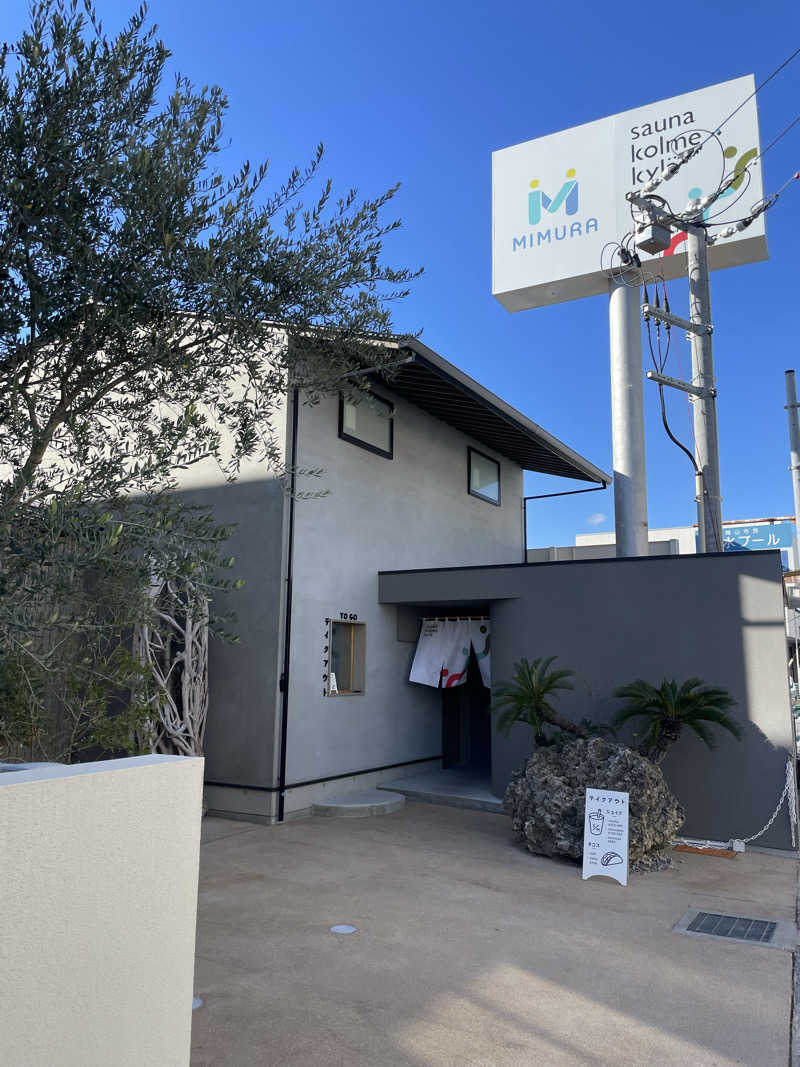 yoyoyoshikawaさんのsauna kolme kylä (サウナ コルメ キュラ)のサ活写真