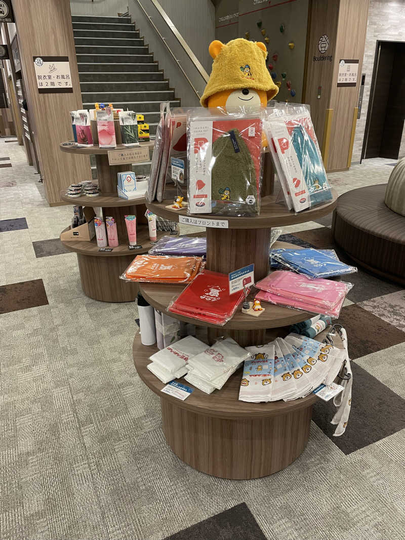 yoyoyoshikawaさんの高松ぽかぽか温泉のサ活写真